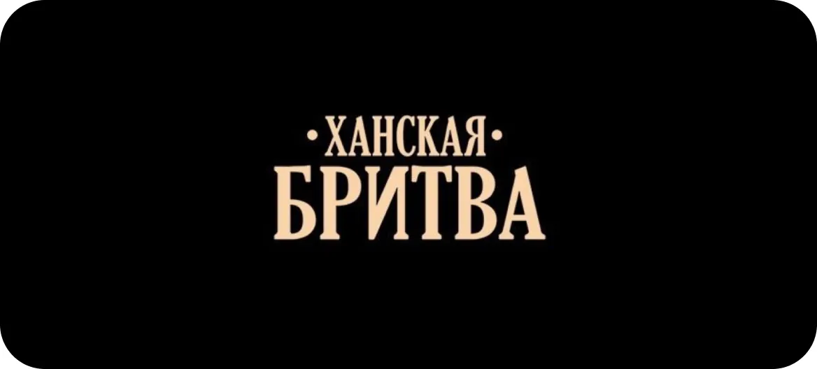 trust
